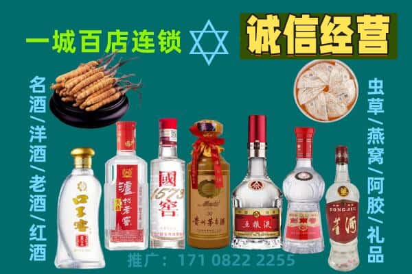 张掖上门回收名酒酒瓶