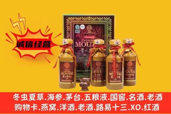 张掖上门回收50年份茅台酒