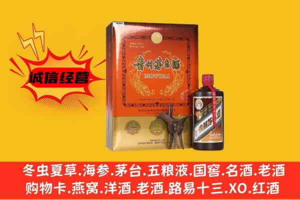 张掖上门回收精品茅台酒